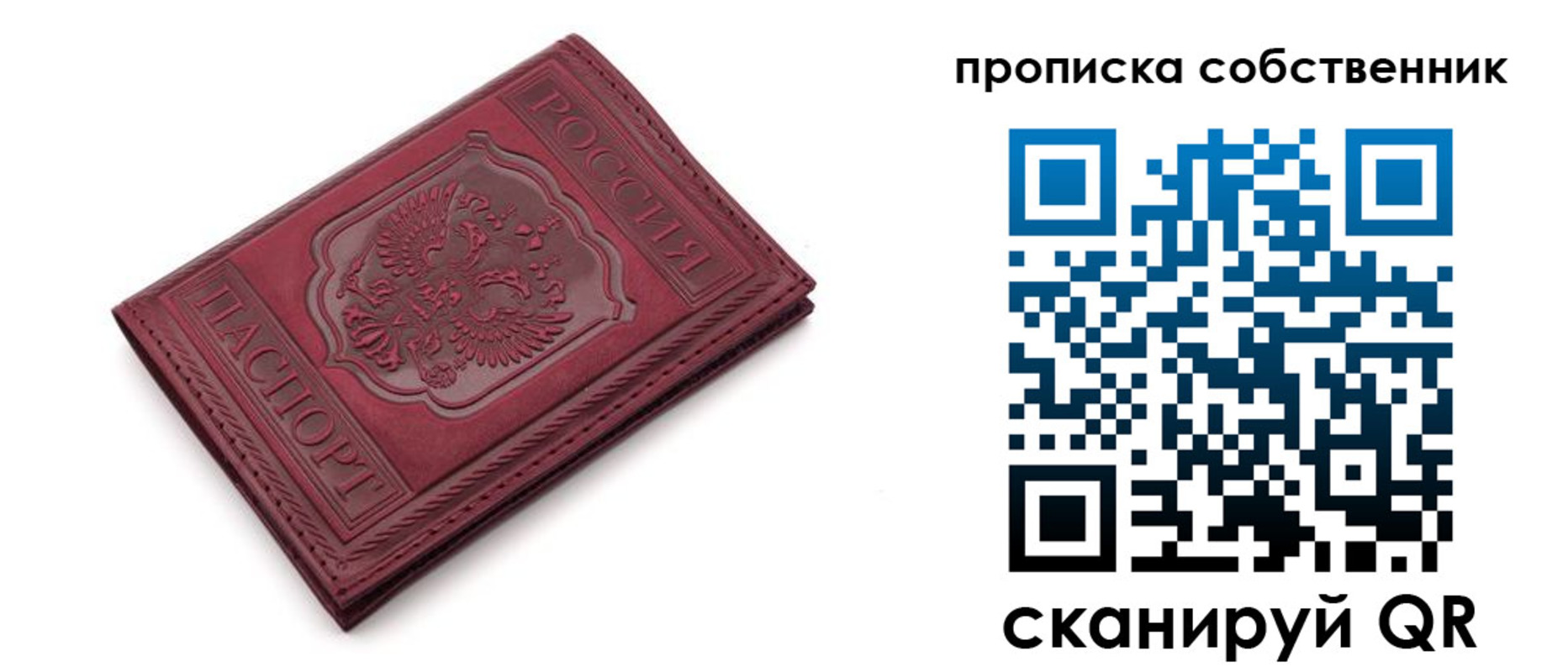 регистрация для дет. сада в Лодейном Поле