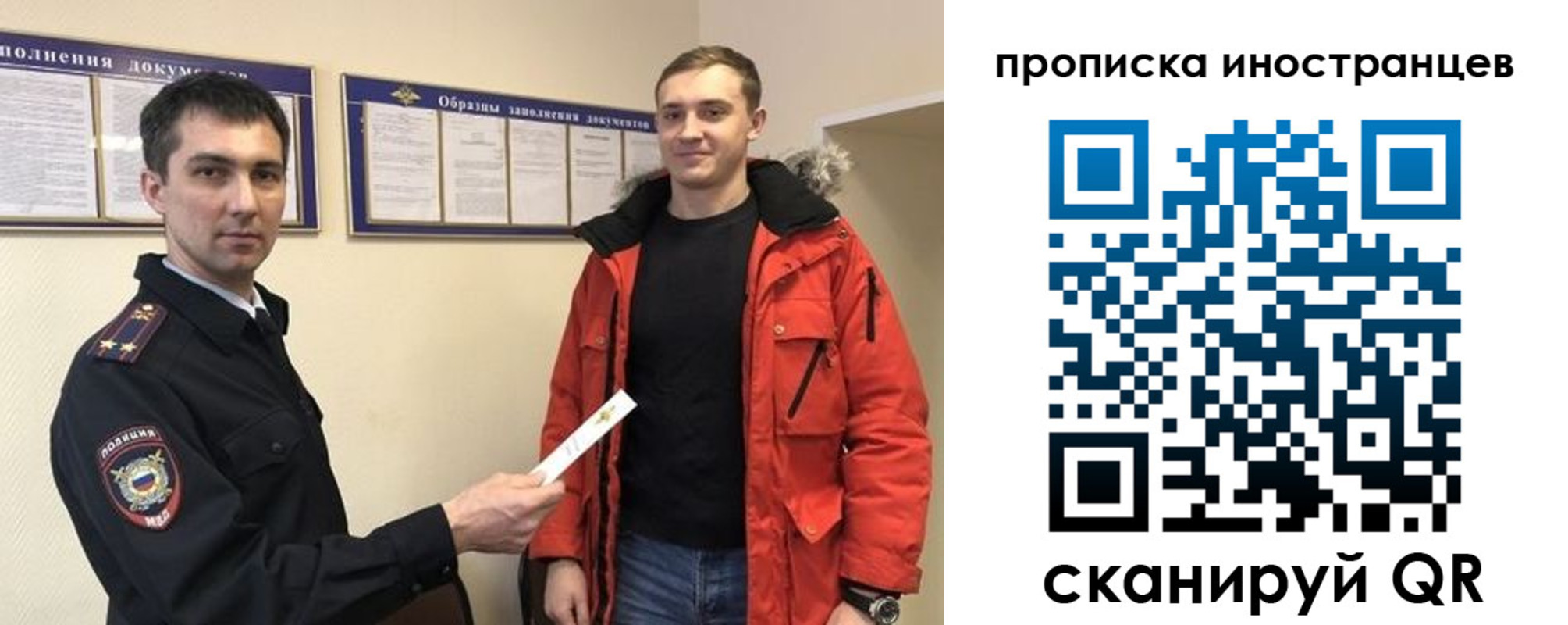 прописка ребенка в Лодейном Поле
