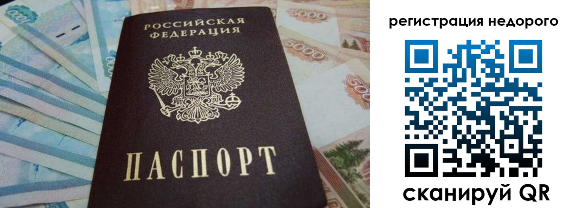 регистрация для дет. сада в Лодейном Поле