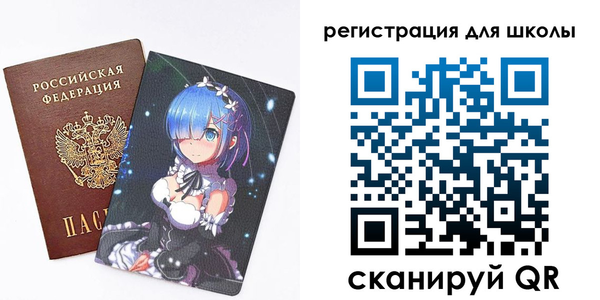 временная регистрация для всех в Лодейном Поле